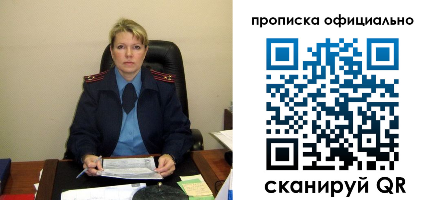 форма 3 в Пласте